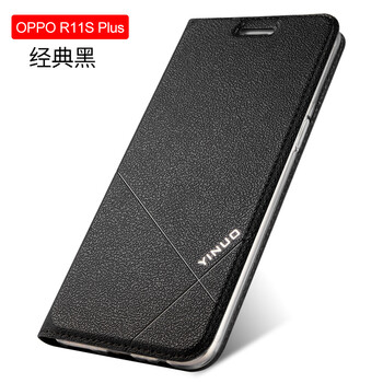 艾利沃 OPPO R11s/R11s Plus 手機(jī)殼/保護(hù)套