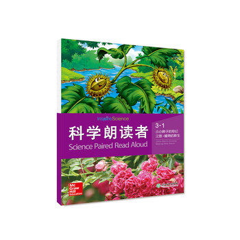 種子植物