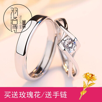 怎么樣,情侶,情侶,羽洛詩,羽洛詩,戒指,戒指