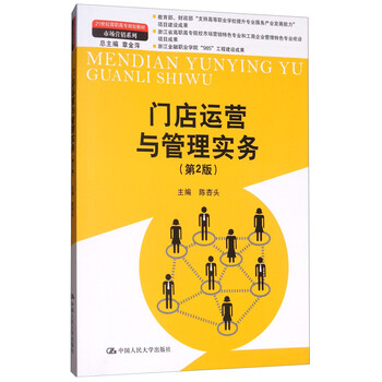 書摘
