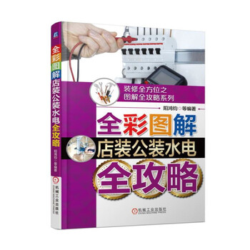全彩圖解