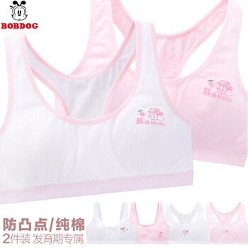 兒童加棉家居服