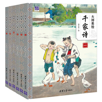 大師6