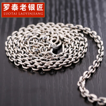 怎么樣,羅泰,羅泰,銀匠,銀匠,項(xiàng)鏈,項(xiàng)鏈