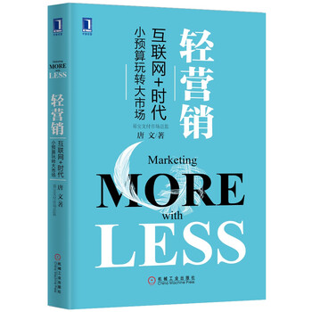 互聯(lián)網(wǎng)+