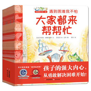 書摘