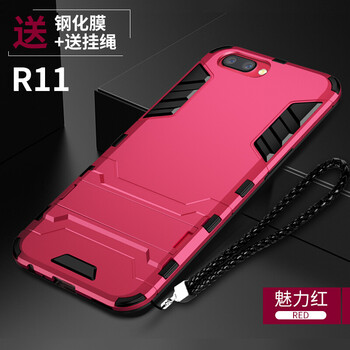 0Pp0R11手機(jī)殼