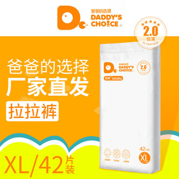 極裝