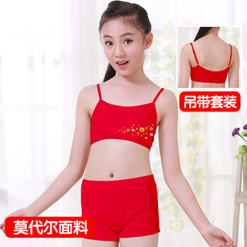 女童背心莫代爾