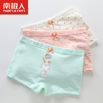 特價兒童內(nèi)褲