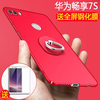 華為暢享7發(fā)售