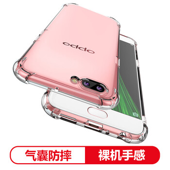 悅可 OPPOR11 Plus 手機(jī)殼/保護(hù)套