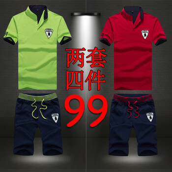 勛度（XUNDU） 短袖 男士T恤 綠藍(lán)1套+紅藍(lán)1套 XL，L，加大，XXL，M，XXXL