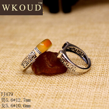 戒指WKOUD