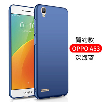 奧凱羅 oppoa53手機殼 手機殼/保護套