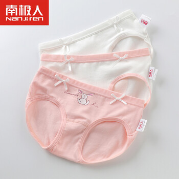 小男孩三角褲