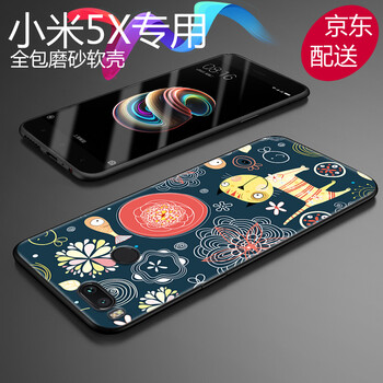 小米1殼彩繪