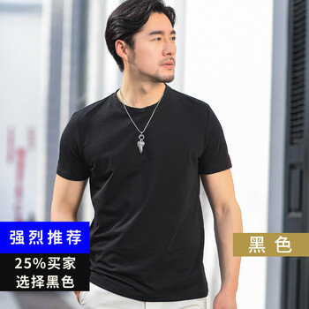 比菲力（BEVERRY） 短袖 男士T恤 黑色 