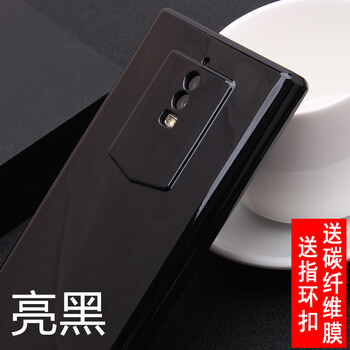 金立m2017保護(hù)套