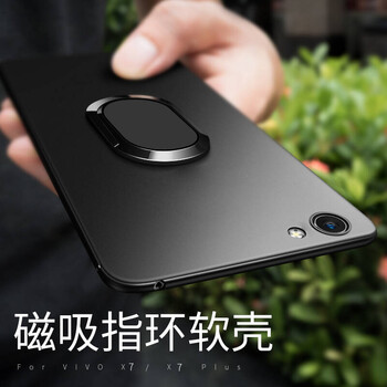 yk vivox7/x7plus 手機(jī)殼/保護(hù)套