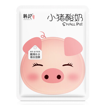 韓紀(jì)面膜控油平衡，細(xì)致毛孔，補(bǔ)水保濕，清潔，提拉緊致