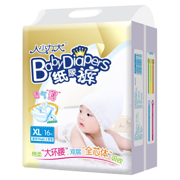 1歲寶寶紙尿褲