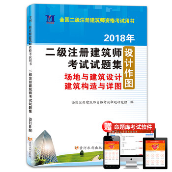 場地作圖