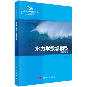 數(shù)學(xué)模型