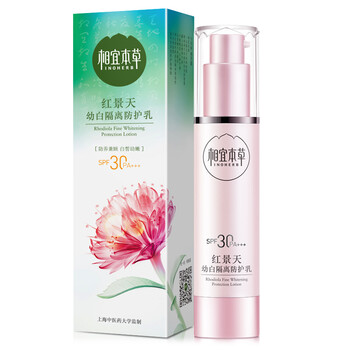 夏季出游，防曬隔離讓肌膚更水潤