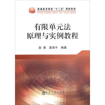 十三五