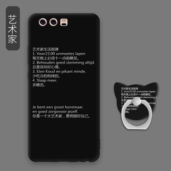 防水手機支架，讓出行更輕松
