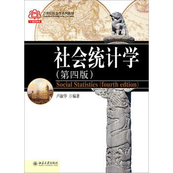 書摘
