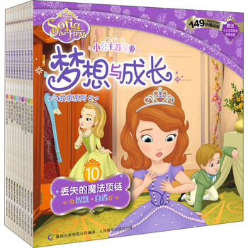 書(shū)摘