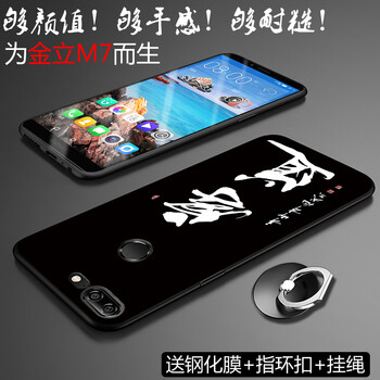 殼套,殼套,手機(jī),手機(jī),怎么樣