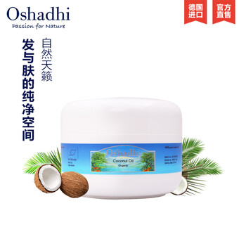 oshadhi,基底,oshadhi,基底,怎么樣