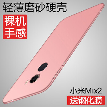 MI2/2S磨砂套