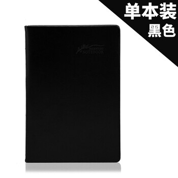 筆記本膠裝本