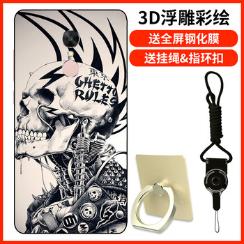 骷髏配件