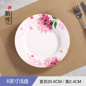 紫丁香碗