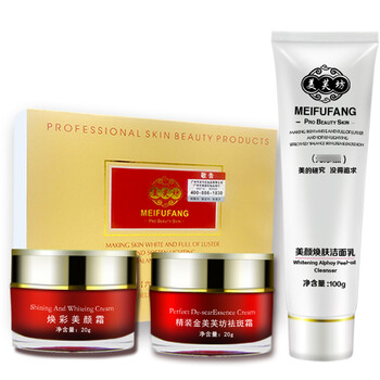 精裝金美芙坊套裝/禮盒控油平衡，細(xì)致毛孔，舒緩鎮(zhèn)靜，提拉緊致，保濕，淡斑，補(bǔ)水