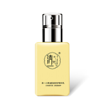 清一（qingyi）乳液/面霜滋潤，保濕，補(bǔ)水