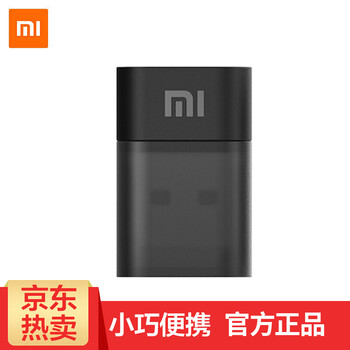 小米（MI） 小米隨身wifi 路由器