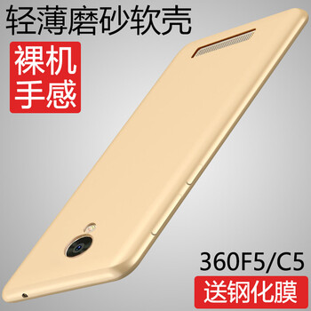 c01手機殼