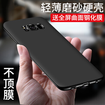 柏美惠 三星Galaxy S8 手機殼/保護套