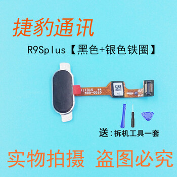 oppo手機(jī)鎖