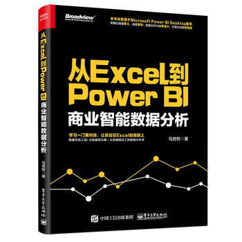 excel power bi