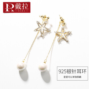 優(yōu)雅耳飾，讓你的魅力加分