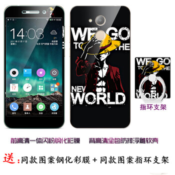 榮耀v9piay