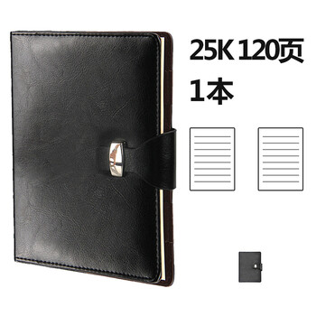 筆記本150頁(yè)