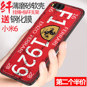 卡通彩繪軟殼